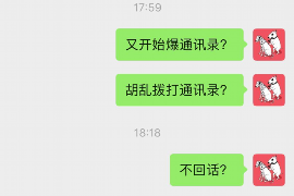 崇阳要账公司更多成功案例详情